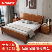 企诺 公寓床松木床板柚木色QNBA1TZF8113-15YM