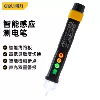 得力 测电笔 DL8011