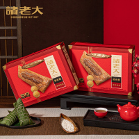 诸老大诸事盈盈枕头粽子礼盒800克