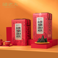 诸老大诸事如意枕头粽子礼盒1300克