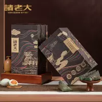 诸老大诸事谢意枕头粽子礼盒1440克
