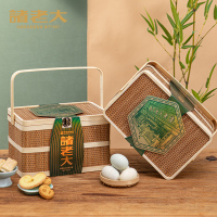 诸老大诸事妙语枕头粽子礼篮1556克