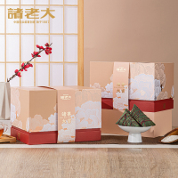诸老大诸事大吉枕头粽子礼盒1560克