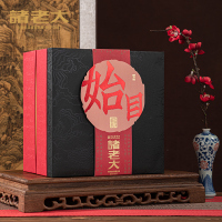 诸老大茶经.始目枕头粽子礼盒 1446克