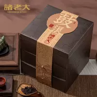 诸老大茶经.鼓浪枕头粽子礼盒 2154克