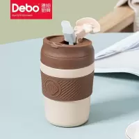 Debo德铂 杰西卡双层陶瓷内胆咖啡杯便携杯子 DEP-DS347 咖啡色520ml/个