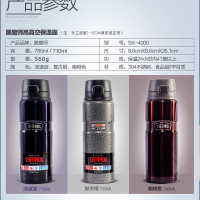 膳魔師(THERMOS)保温壶SK-4000 780ml 蓝色