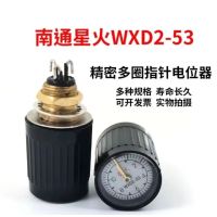 电位器南通星火WXD2-53 带表指针式精密多圈线绕旋转1K2k2 4k7 10k