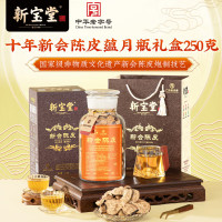 新宝堂十年陈皮蕴月瓶250g