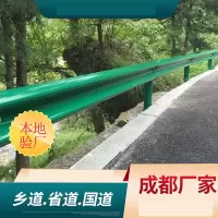 乡村公路波形护栏防撞护栏厂家镀锌喷塑双波三波w型波形梁钢护栏 双波/三波护栏