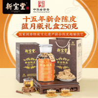 新宝堂十五年陈皮蕴月瓶250g