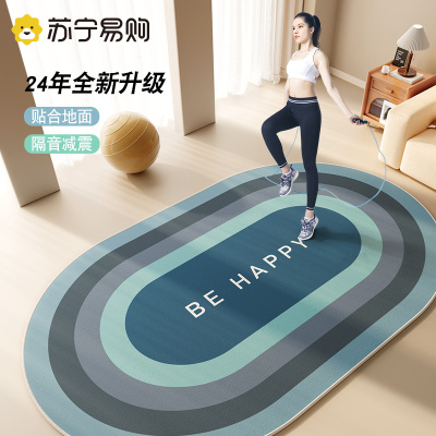 防滑跳绳垫减震隔音地垫室内加厚垫子健身瑜伽垫家用运动降噪地毯