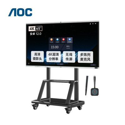 AOC 65英寸4K会议平板65T14MC-P+智能笔+投屏器+推车 触屏视频会议一体机内置摄像头麦克风电子白板