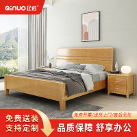 企诺公寓床松木床板原木色QNBA1TZF8113-15J
