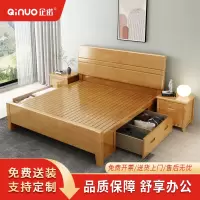 企诺公寓床双抽高箱原木色QNBA4TZF8113-18J