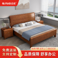 企诺卧室木床松木床板柚木色QNBA1TZF8119-15YM