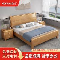企诺卧室木床松木床板原木色QNBA1TZF8119-18J