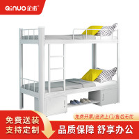 企诺员工宿舍加厚上下铺铁架床铁艺工地双层床含床板含底柜1800*900*2000mmQNBB2FO13-90