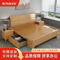 企诺卧室木床双抽高箱原木色QNBA4TZF8119-15J