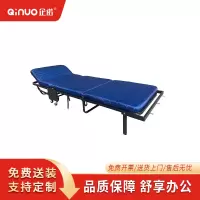 企诺折叠床简易三折床陪护床午休床1800*710*280mmQNBC1XXRJH-009H