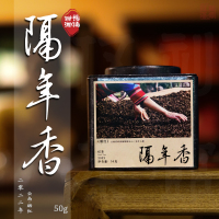 茶叶[伍刻][滇红晒红·酣畅淋漓]三百年古树晒红 2022年花果香攸乐山50克一两装