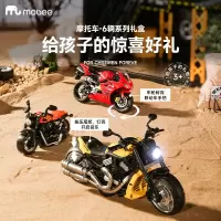 mobee摩托车—6辆系列 黄黑配色 F023B03 摩托车玩具男孩仿真合金机车3-6岁儿童玩具
