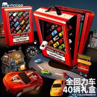 mobeeMobee小汽车—40辆系列 红色 F023B01
