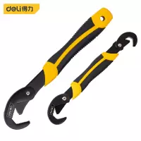 扳手 得力 DL932-2A 多功能扳手 碳钢 2个