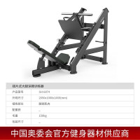 舒华(SHUA) 挂片式大腿深蹲训练器SH-G6874