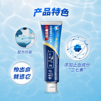三七云南三七牙膏持续清新口气清火护龈牙龈护理维持口腔健康成人牙膏 [怕出血对抗出血]沁馨留兰165g