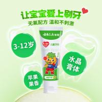 三七云南三七儿童牙膏防蛀婴幼儿宝宝专用木糖醇按压式护牙水果味 [钜惠套装]清新苹果+儿童牙刷