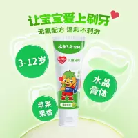 三七云南三七儿童牙膏防蛀婴幼儿宝宝专用木糖醇按压式护牙水果味 [钜惠套装]清新苹果+儿童牙刷