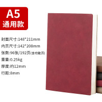 朗捷(longe)商务笔记本本子羊巴皮面记事本笔记本文具加厚日记本办公会议记录本可定制logo 4本通用装A5