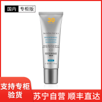 修丽可防晒霜小银伞 SPF50+ 护肤品美白淡斑隔离 40ml