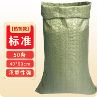 编织袋标准款灰绿色麻袋蛇皮袋40cm*60cm50条