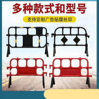 道路交通施工安全移动围蔽防撞设施 塑料胶马铁马护栏