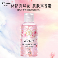 蔻斯汀Kustie 新升级真樱花花瓣沐浴露8g*8袋 温和清洁香氛洗浴