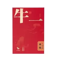 八马茶业 牛一12800[悦享版]·武夷岩茶·肉桂-AD200