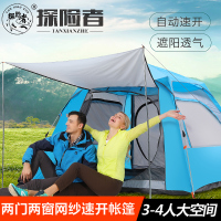 探险者 露营帐篷TXZ-0037 远方ⅡPU墨绿(Y)