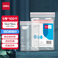 得力3024自封袋(透明)-5号(100个/包)130x100mm防水防尘防潮食品保鲜收纳PE透明密封袋