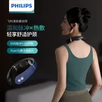 飞利浦(PHILIPS)颈部按摩器 PPM3305N 蓝色