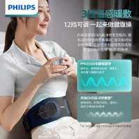 飞利浦(PHILIPS)腰部按摩器 PPM3304B
