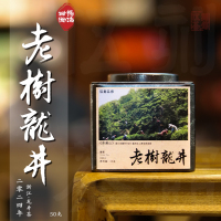 茶叶[伍刻][绿茶·酣畅淋漓]老树龙井 老品种 头春头采群体种 50g