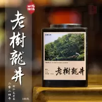 茶叶[伍刻][绿茶·酣畅淋漓]老树龙井 老品种 头春头采群体种 100g
