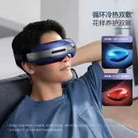 飞利浦(PHILIPS)眼部按摩器 PPM7501E