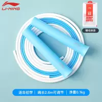 李宁竞速跳绳LJSQ570-2