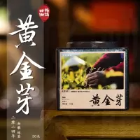 茶叶[绿茶][绿茶∙酣畅淋漓]黄金芽醇厚甘甜2024新茶广德阳岱山50g
