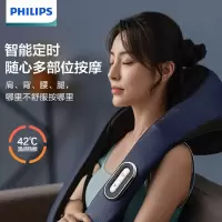 飞利浦(PHILIPS)颈部按摩器 PPM5201N