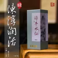 茶叶[伍刻][漳平水仙·酣畅淋漓]陈香型陈醇润活 2018年口感醇厚龙岩市60g