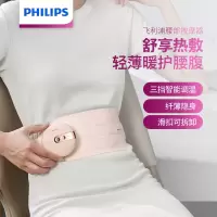 飞利浦(PHILIPS) 腰部按摩器 暖宫腰带 PPM3205B